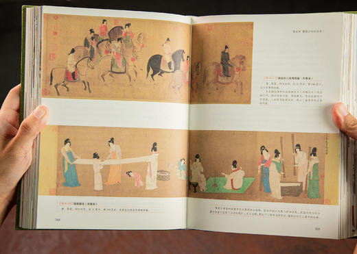 【一本书探索沉淀千年的艺术之舞】《中国美术8000年》来见证中国美术的每一面 商品图12