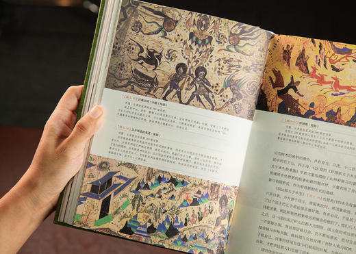 【一本书探索沉淀千年的艺术之舞】《中国美术8000年》来见证中国美术的每一面 商品图10