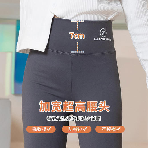 【加腰加绒不紧绷！中大童打底裤】鲨鱼裤，厚实保暖；加腰高贴身，层层加绒，温暖抵御寒冷；高腰设计，修饰身形亮丽。中大童瑜伽裤子，女童加绒鲨鱼裤春秋款外穿 商品图2