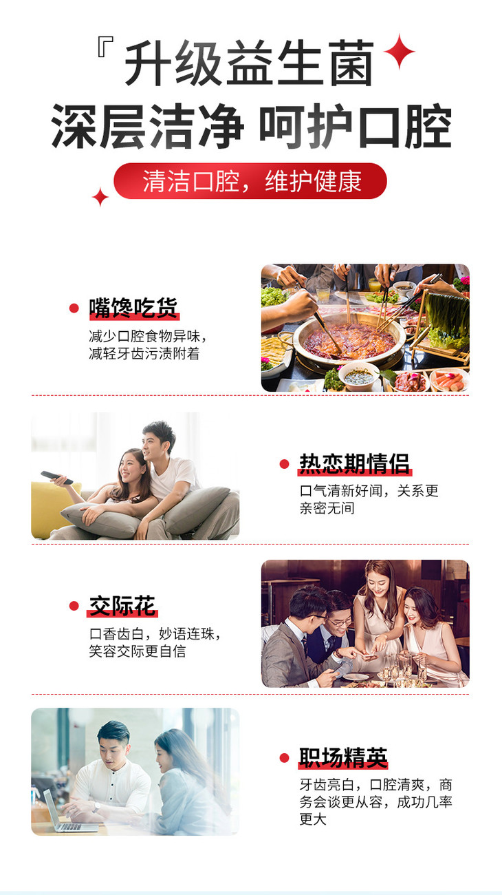 雅牙仕益生菌亮白牙膏_11