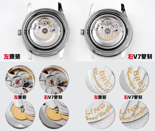 V7厂航空计时系列41mm腕表对比正品复刻手表一比一手表n厂c厂zf厂clean厂noob厂测评 商品图4
