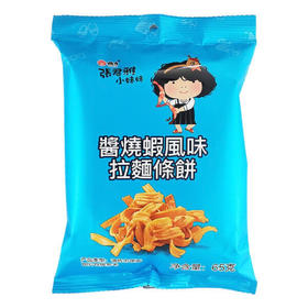 65g张君雅小妹妹酱烧虾风味拉面条饼