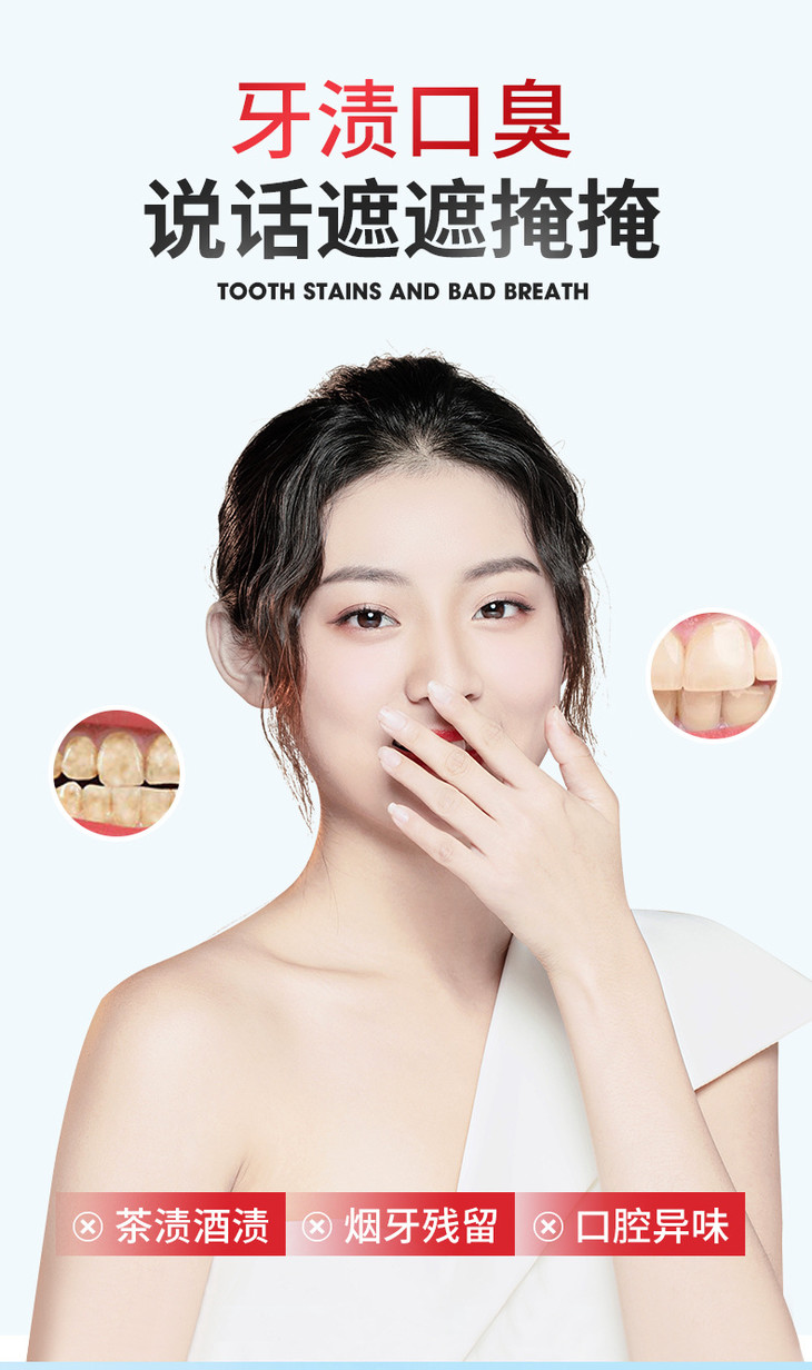 雅牙仕益生菌亮白牙膏_03