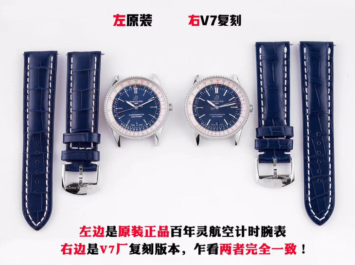 V7厂航空计时系列41mm腕表对比正品评测