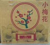 泰国大A桂圆龙眼干 商品缩略图3
