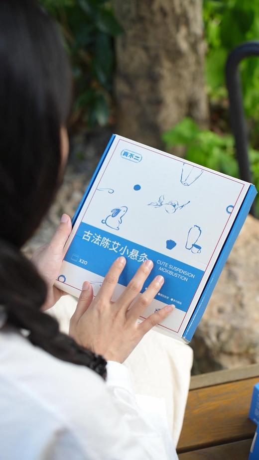 自己就可以做艾灸SPA护理👏🏻真不二古法陈艾小悬灸！！很放松舒服 ~~ 商品图3