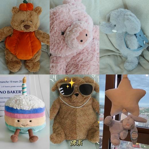儿童玩偶礼物 公仔集合 老工厂出 摆烂狗狗 安抚八音盒兔子 万圣节南瓜熊 背包小象 彩色蛋糕 商品图0