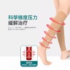 panapopo医用静脉曲张袜（中筒露踝袜一级） 商品缩略图2