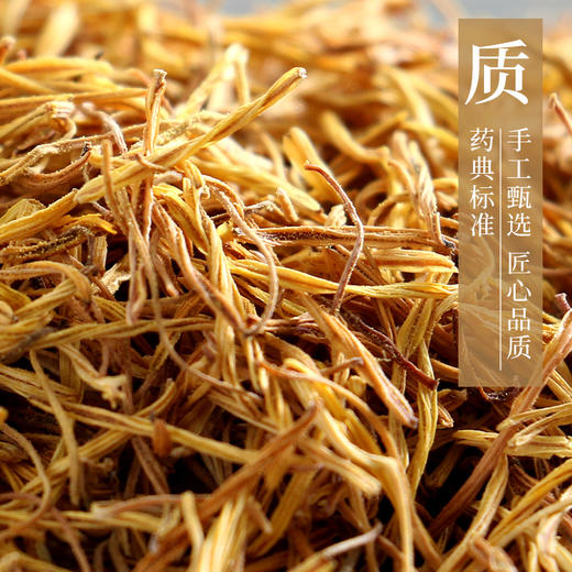 莲须 康美中药饮片 独立小包装 10g起 商品图4