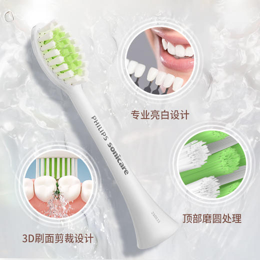 飞利浦电动牙刷刷头 适用于HX24全系列电动牙刷HX2031/HX2033 商品图1