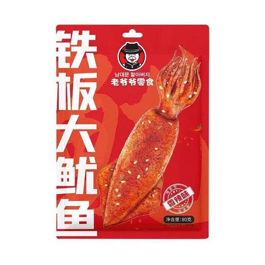 老爷爷零食铁板大鱿鱼80g（香辣/烧烤味） 商品图1