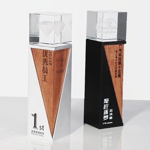 2023新款金属实木水晶定制定做企业年会颁奖公司员工荣誉纪念品 商品图1