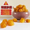 龙眼肉 广东高州老树桂圆肉 荔枝柴火烘焙 金黄剔透 商品缩略图4