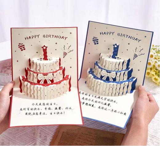 QT-HK-008/009 立体贺卡 商品图0