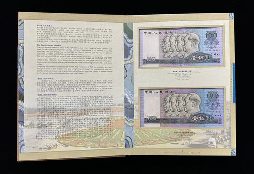 【尾三同号】第四套纸钞单张大全套 商品图1