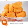 红肉菠萝蜜 约500g【BC】【QC】 商品缩略图2