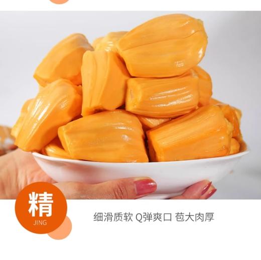 红肉菠萝蜜 约500g【BC】【QC】 商品图2