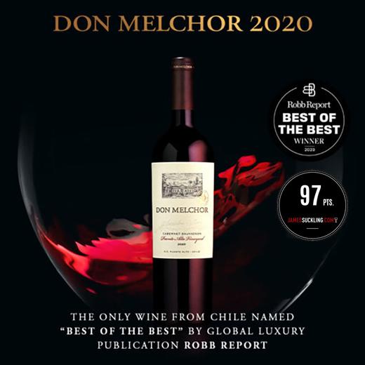 【W年度百大第一】魔爵红葡萄酒 Don Melchor Cabernet Sauvignon 2021 商品图5