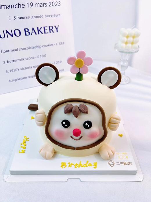 翻糖加高定制-嘟嘟脸 商品图0