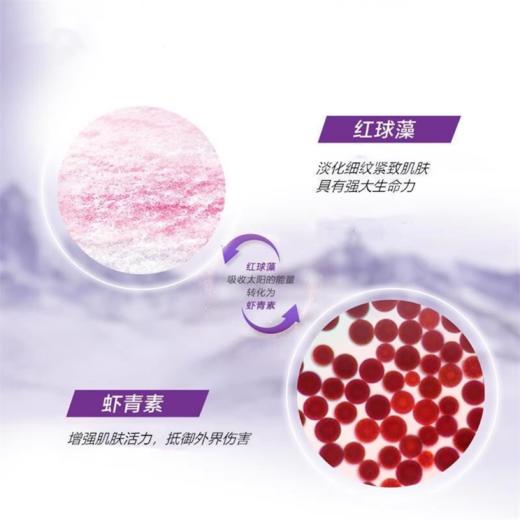 自然堂凝时鲜颜小紫瓶精华抗皱三件套（水霜精套2023版） 商品图2