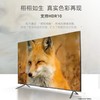 松下85LX880C液晶电视 商品缩略图1