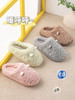 【应季好物】新款秋冬卡通拖鞋 商品缩略图2