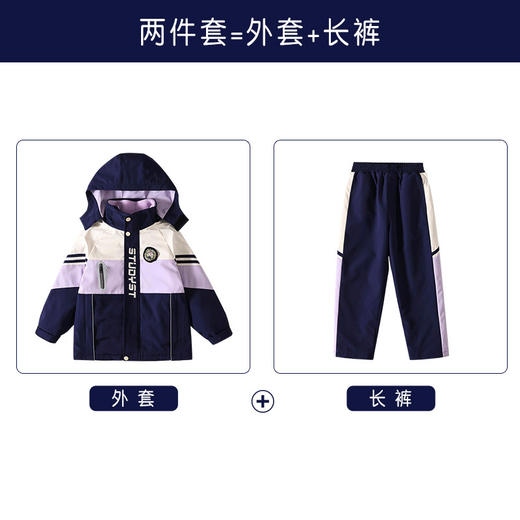 ALBB-小学生校服套装秋冬款三合一冲锋衣新款班服运动三件套幼儿园园服 商品图7