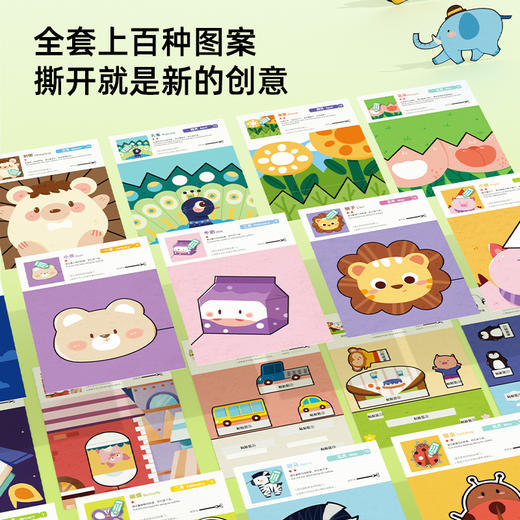 Pinwheel儿童剪纸手工套装（3-6岁） 商品图7