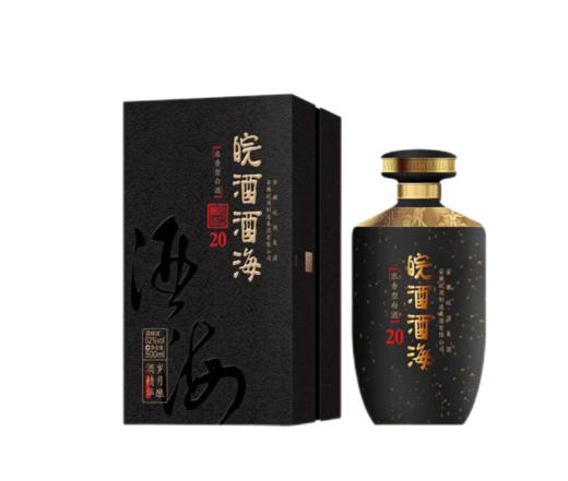 皖酒酒海20年 52°浓香型500ml*4/箱【BH】【SJSM】 商品图0