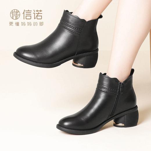 真皮粗跟短靴2023新款冬季女鞋中跟中年妈妈棉鞋软底加绒保暖皮鞋23M318-2Z 商品图4