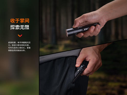 Fenix LD30R小巧便携式18650大泛光强光远射手电居家旅行18650电池 商品图4
