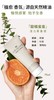 1楼悦木之源甜橘蜜意润手霜（柑橘柠檬香调） 商品缩略图0
