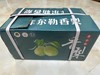 【水果】新疆库尔勒香梨-净重10斤装 （包邮） 单果重：100g 商品缩略图3