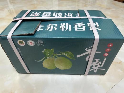 【水果】新疆库尔勒香梨-净重10斤装 （包邮） 单果重：100g 商品图3