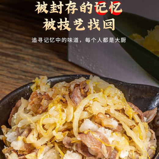 东北矿泉洞藏酸菜|古法发酵60天|长白山弱碱性矿泉水|老味道|一口难忘怀！ 商品图1