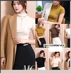 38X115新款打底磨毛立领飞机短袖 商品图6