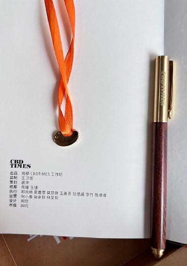 南都CBDTIMES十周年“正能历”文创笔 商品图1