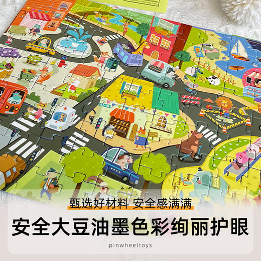 Pinwheel 90片迷你罐装拼图（3岁以上） 商品图2