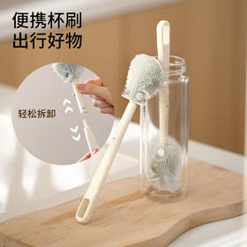 FaSoLa可拆卸水杯清洗神器洗杯子长柄家用多功能无死角小刷子清洁神器