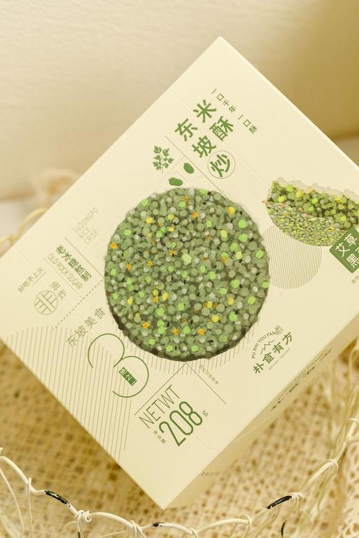 买4盒赠1盒！“东坡美食三绝”【艾草黑豆/鸡内金炒米酥】艾草清热 鸡内金益胃 酥脆化渣 米香古韵 老冰糖熬制 非油炸更健康 商品图9