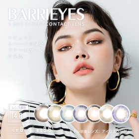 「上海保税仓发货」BARRIEYES 美瞳日抛 6片装【黄盒14.0mm】