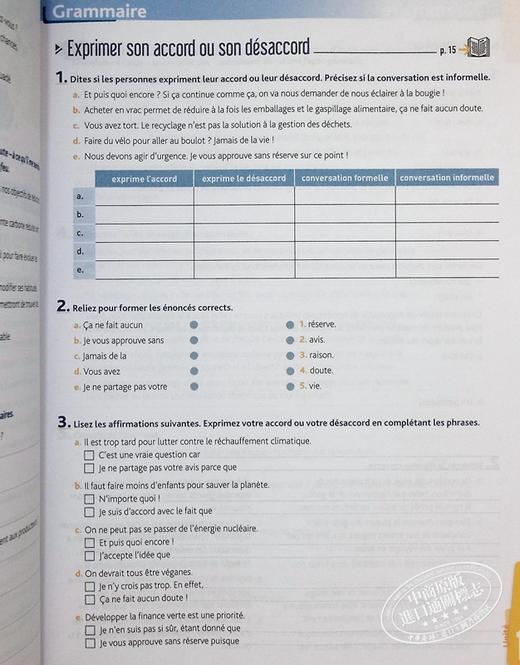 【中商原版】青少儿法语教材 2022版 Edito B2 学生练习册 + didierfle.app B2 Cahier 法文原版 Elodie Heu Boulhat 语言学习 商品图4