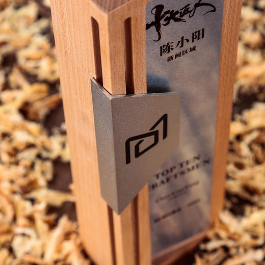 实木奖杯定制金属贴片纪念牌订制周年庆优秀员工年会荣誉奖牌定做 商品图2