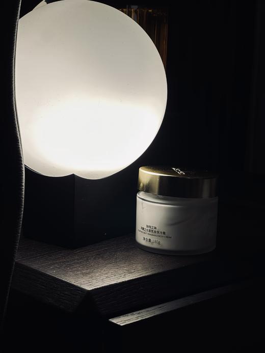 原价99，现69🉐自用款推荐！淡淡的高级香. 保湿也不黏腻好闻！面霜级别的身体霜. 【独特艾琳香薰身体冷霜】 商品图4