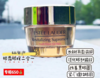 仅5套 ¥290包邮 一套黑五价 雅诗兰黛新品三件套️小棕瓶洁面50ml+智妍眼霜10ml+沁水隔离15ml 商品缩略图3