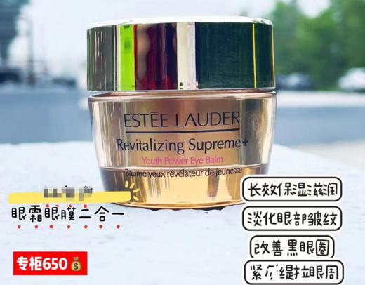 仅5套 ¥290包邮 一套黑五价 雅诗兰黛新品三件套️小棕瓶洁面50ml+智妍眼霜10ml+沁水隔离15ml 商品图3