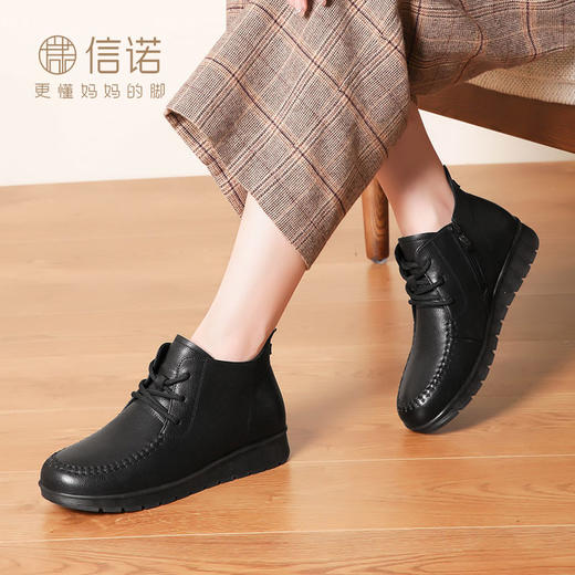 信诺真皮加绒妈妈鞋棉鞋2023新款冬季防滑软底中老年皮鞋女奶奶鞋23M152-6D 商品图4
