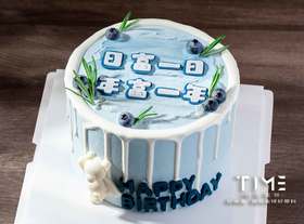 日富一日，年富一年