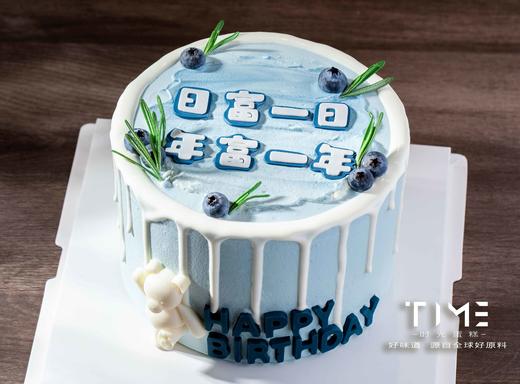 日富一日，年富一年 商品图0