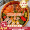 鱼多多双人套餐18（18粒）（测试勿拍） 商品缩略图0